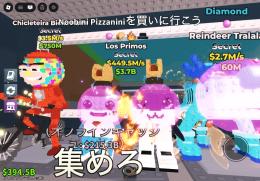 🌈ロスプリモス🌈449.5m/s🌈破格‼️🌈早い者勝ち🌈
