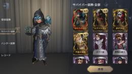 夜行フクロウ　エクソシスト共存垢