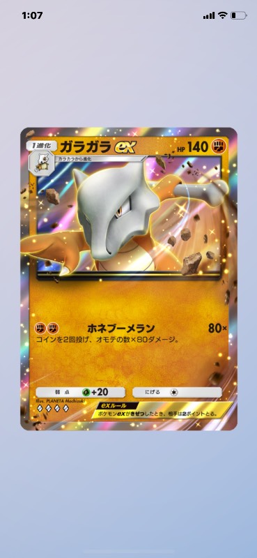 さ*引様 ポケモンカードミュウツーデッキ値下げ⭕️ Amazon.co.jp: ポケモンカードゲーム サン&ムーン「GXスタートデッキ