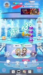 【急ぎ！】169段 グランド2体 石22,000個↑ 星6キャラ530体↑ コラボ複数