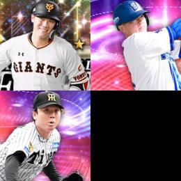 初期垢 ｴﾅｼﾞｰ689個 S78人 ｾﾚｸｼｮﾝ坂本,EX牧 村上頌