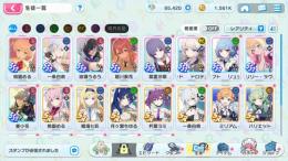 ジェム95000個 SSR9体 初期アカウント