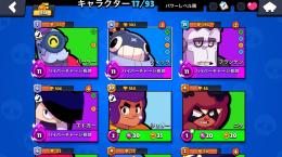 ハイチャ4体垢🟣/エメラルド63🟩💎