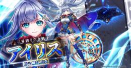 最強 第７章 CALAMITYSKY：DESPAIRキャラ+餅コンプ ジュエル34000↑ 引退 1