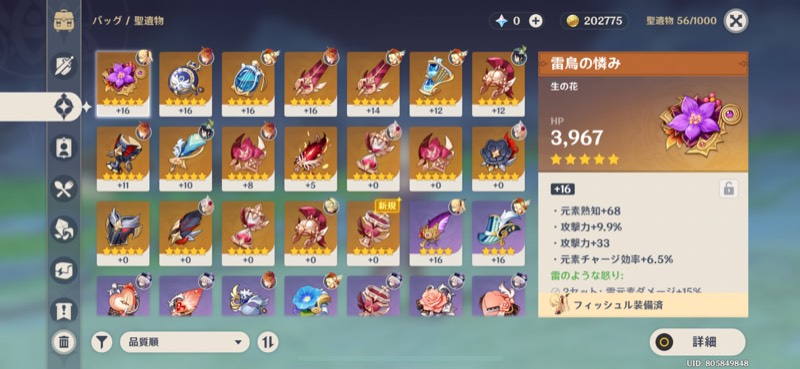 出品画像