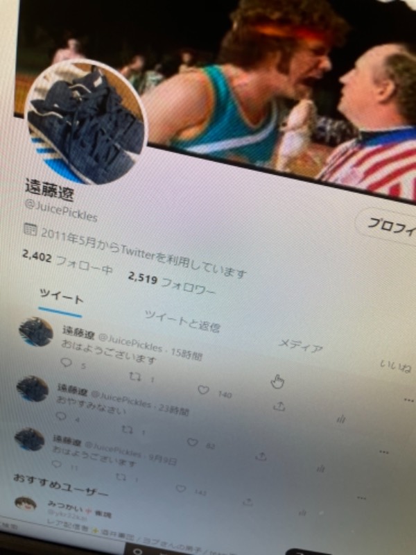 出品画像