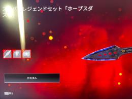 APEX引退垢