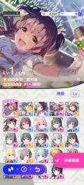 リセマラ 限定☆5キャラ2人＋限定称号