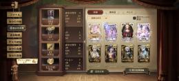 🔥LR4所持│COAⅢ~コンプ│衣装共有,赤インク有