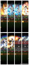 極100 スピ112000 投打大谷  リーグ覇王　リアタイ球聖　純正巨人