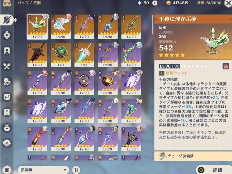 出品画像