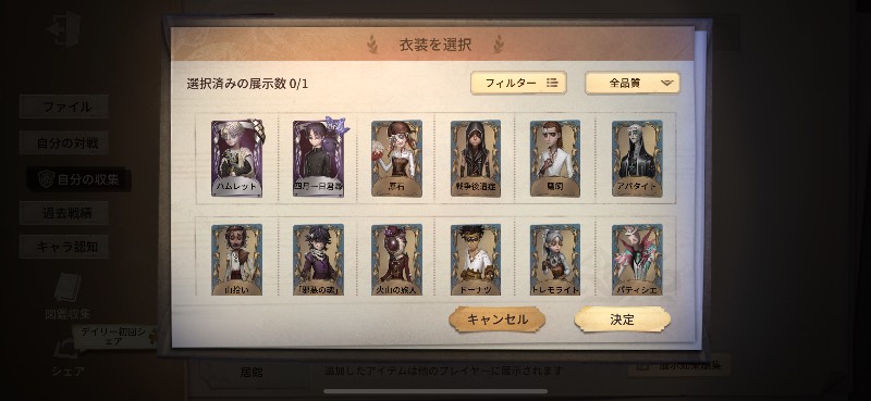 出品画像