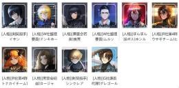 激安販売【 LCB 】 検索可 人気キャラ1体~ 初期アカウント販売