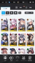 戦力10000↑ スノーホワイト アリス