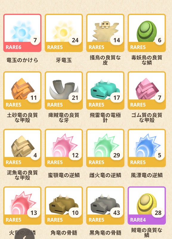 出品画像