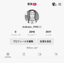 【高品質】 フォロワー2600↑ / いいね3500↑/ ライブ可能 / 違反なし