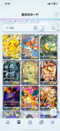 ポケポケ引退垢