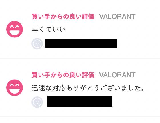 出品画像