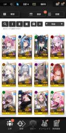 シンデレラ限定コス2種 限定ユニット多数あり