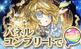 虹のコトダマ190000~210000個+不定量★5★6キャラ+大量その他