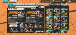 バウンティ🌈金欠片1900、黒ロジャー,神避シャンクス100Lv.超フェス4体アカウント‼️🌈