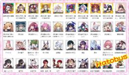 【ラグナド】初期垢　激安 人気キャラ1体～毎日更新 即時対応