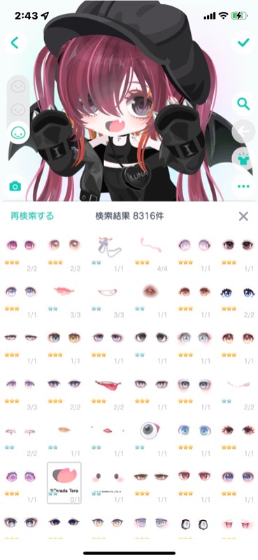 出品画像