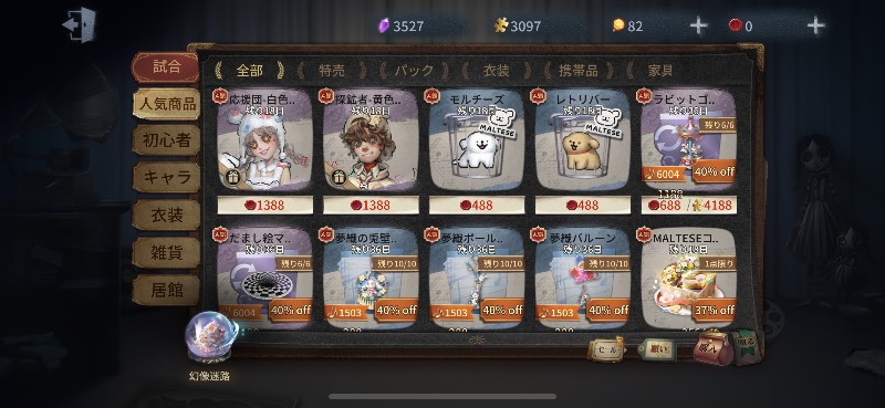 出品画像