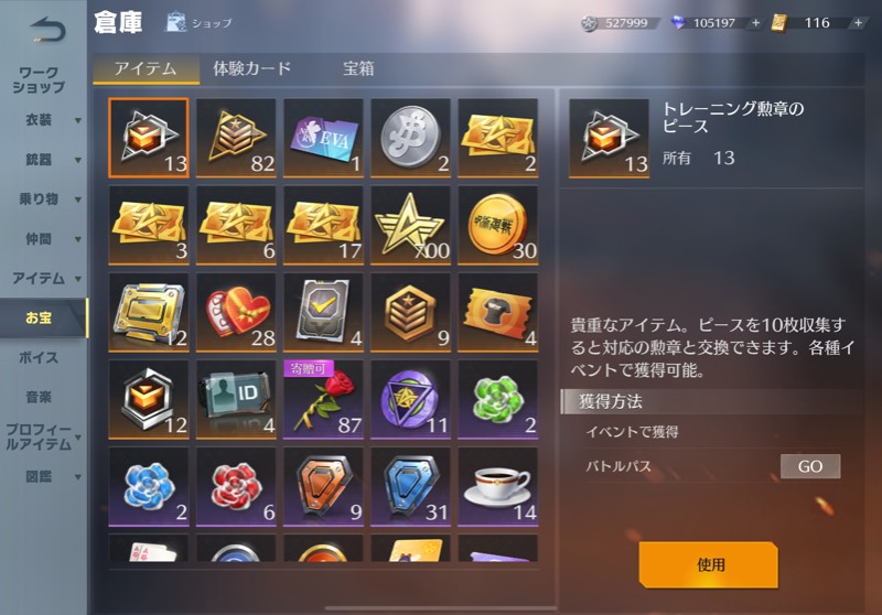 出品画像
