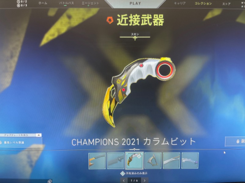 出品画像