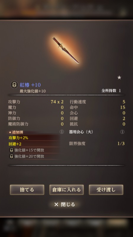 出品画像