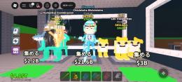 ブレインロット盗む🌈 シークレット大量🔥レアキャラ超多数🔥