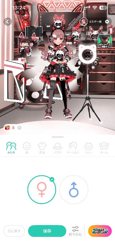 出品画像