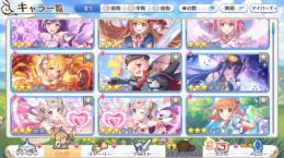 初期垢　フェス限8種　正月キャル　コッコロ　水着マコト