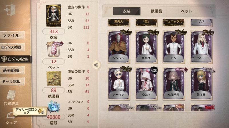 出品画像