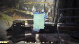 PS4　設計図 ウルトラサイト・緊急プロトコル