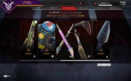 【PC版】スパレジェ４種類 爪ダブ全キャラ 廃課金