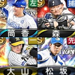 【28】ｴﾅｼﾞｰ1546個 S22人 Vロード7途中まで 2023S2大山