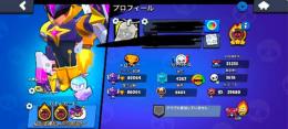 バフィースキンコンプ ALLハイチャ11 ブレインロット支払いも可