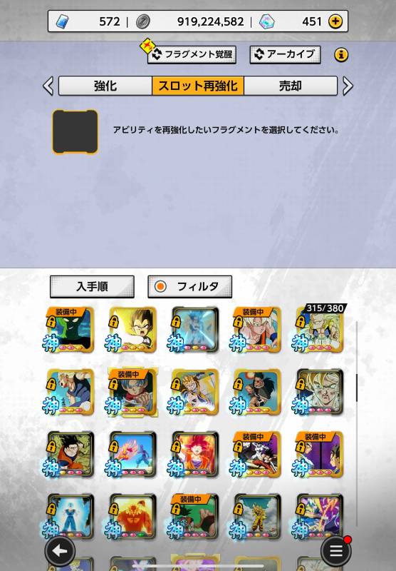 ドラゴンボールレジェンズ引退垢 UR13体 LL65体以上｜ドラゴンボール