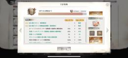 メメントモリ引退アカウント