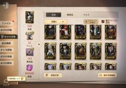 JOKER CROW 魂を導く者 アマツバメ 抱擁 黄金比 血祭り 十三娘 東風遥 