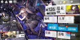 引退垢6