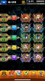 ランク1000越え👑轟絶28種運極👑天魔5回制覇👑禁忌EX運極