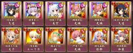 スマホ版 DMM未連携 初期アカ ★6指揮武将×5 ★5武将×7(限定×23) 石3万9千以上