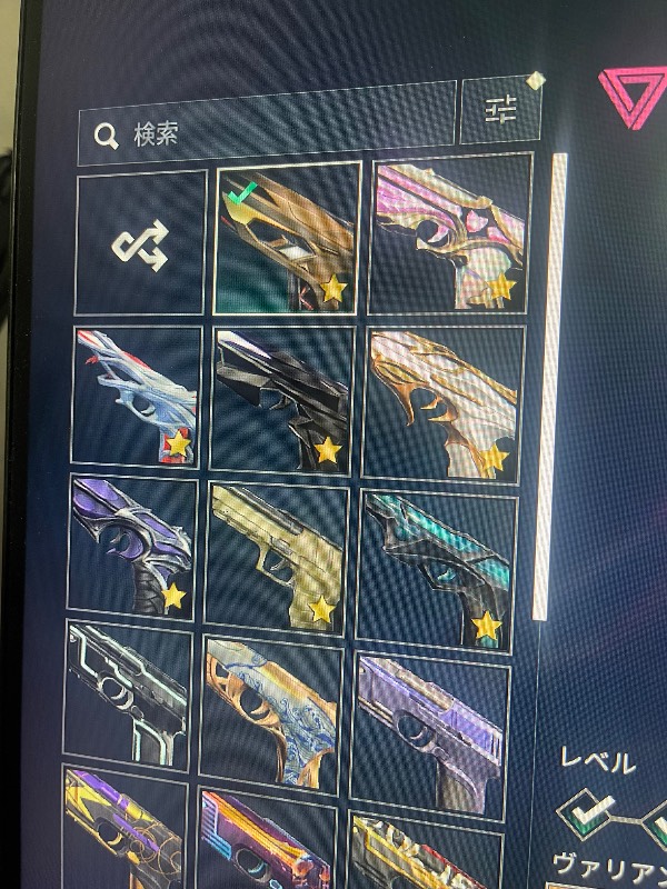 出品画像