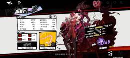 主人公LV60 ジョーカー2凸モナ4凸