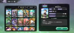 サポート TieaS+ 囮役は任せろ