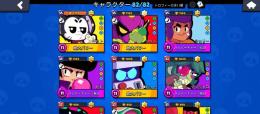 紺5赤26スキン多数↑