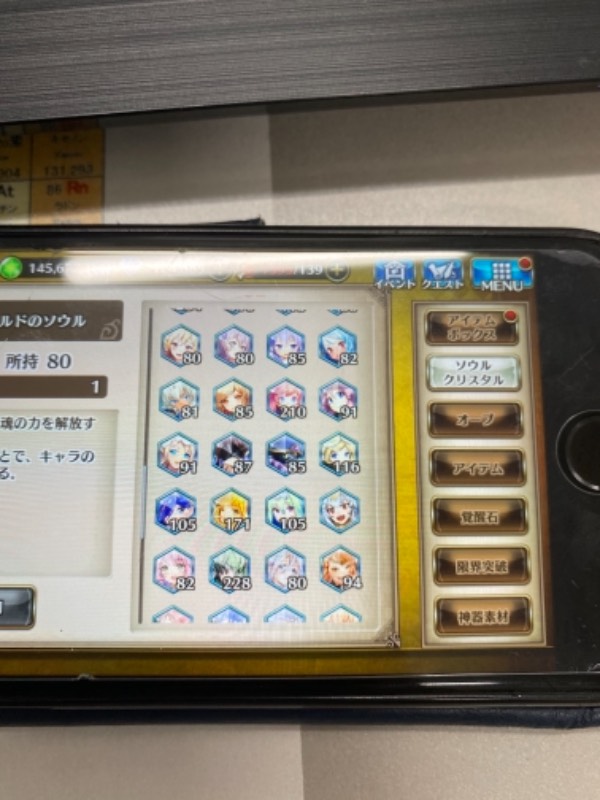 出品画像